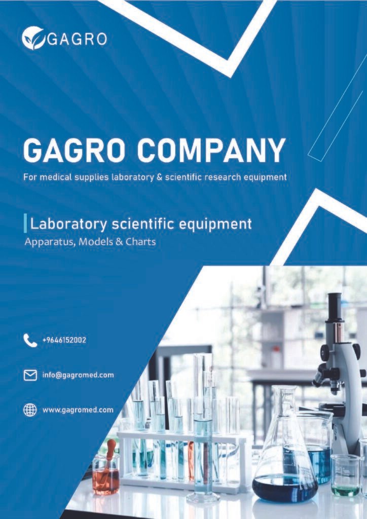 Cover of the Gagro apparatus, models and charts catalog